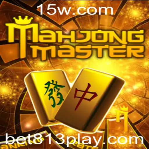 MahJongMaster: A Arte e Estratégia do Venerado Jogo de MahJong